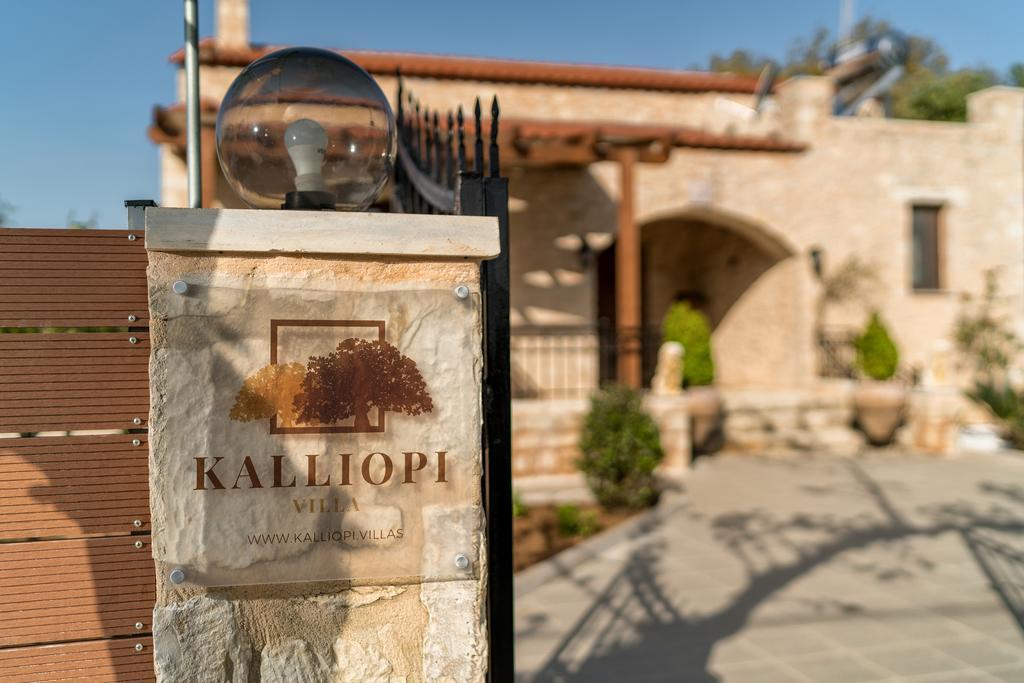 Villa Kalliopi Prines  Экстерьер фото